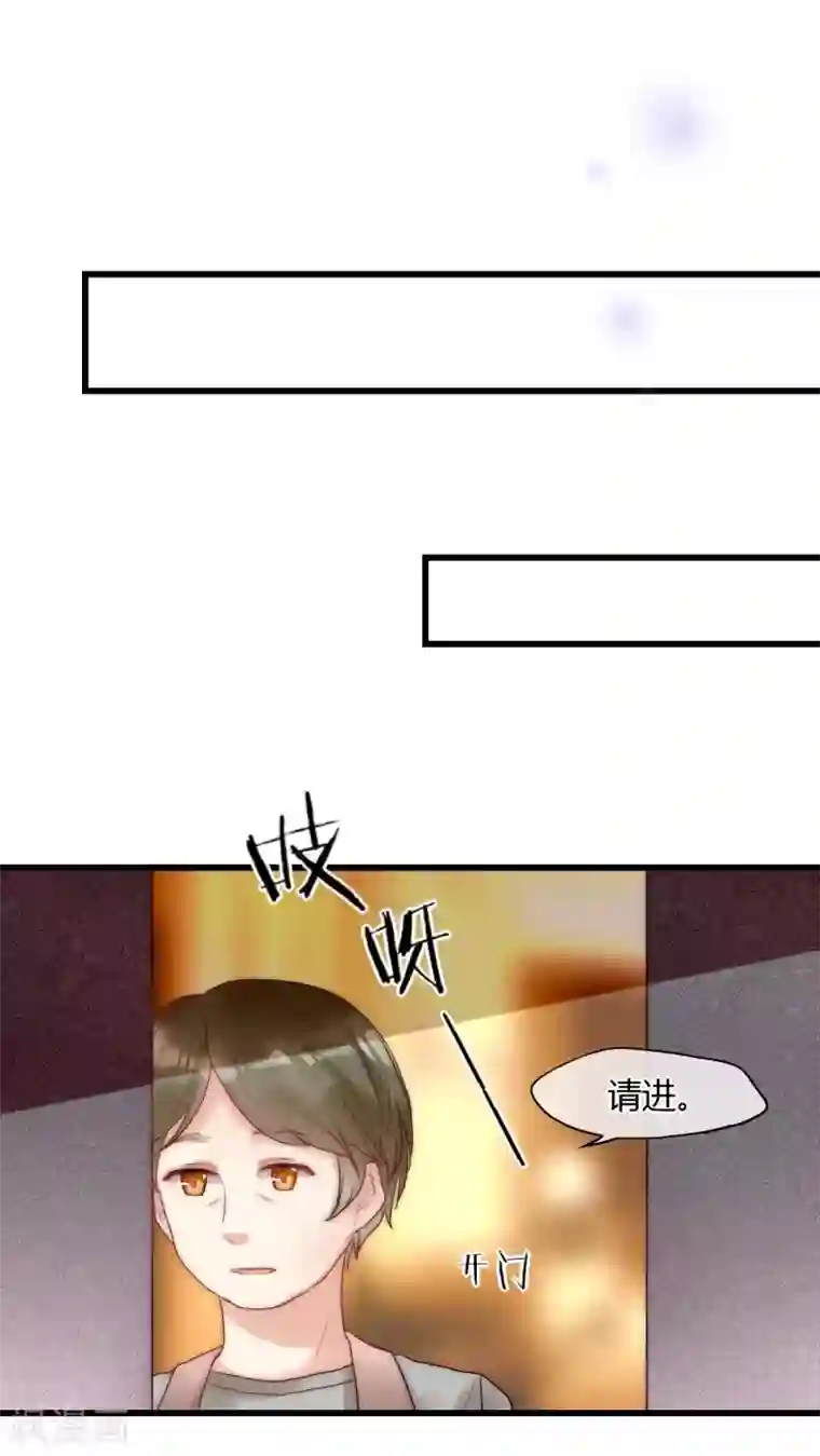 男神心动记第19话 恶毒影后的威胁