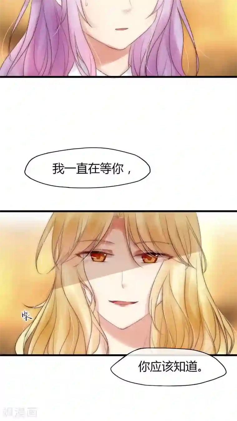 男神心动记第19话 恶毒影后的威胁