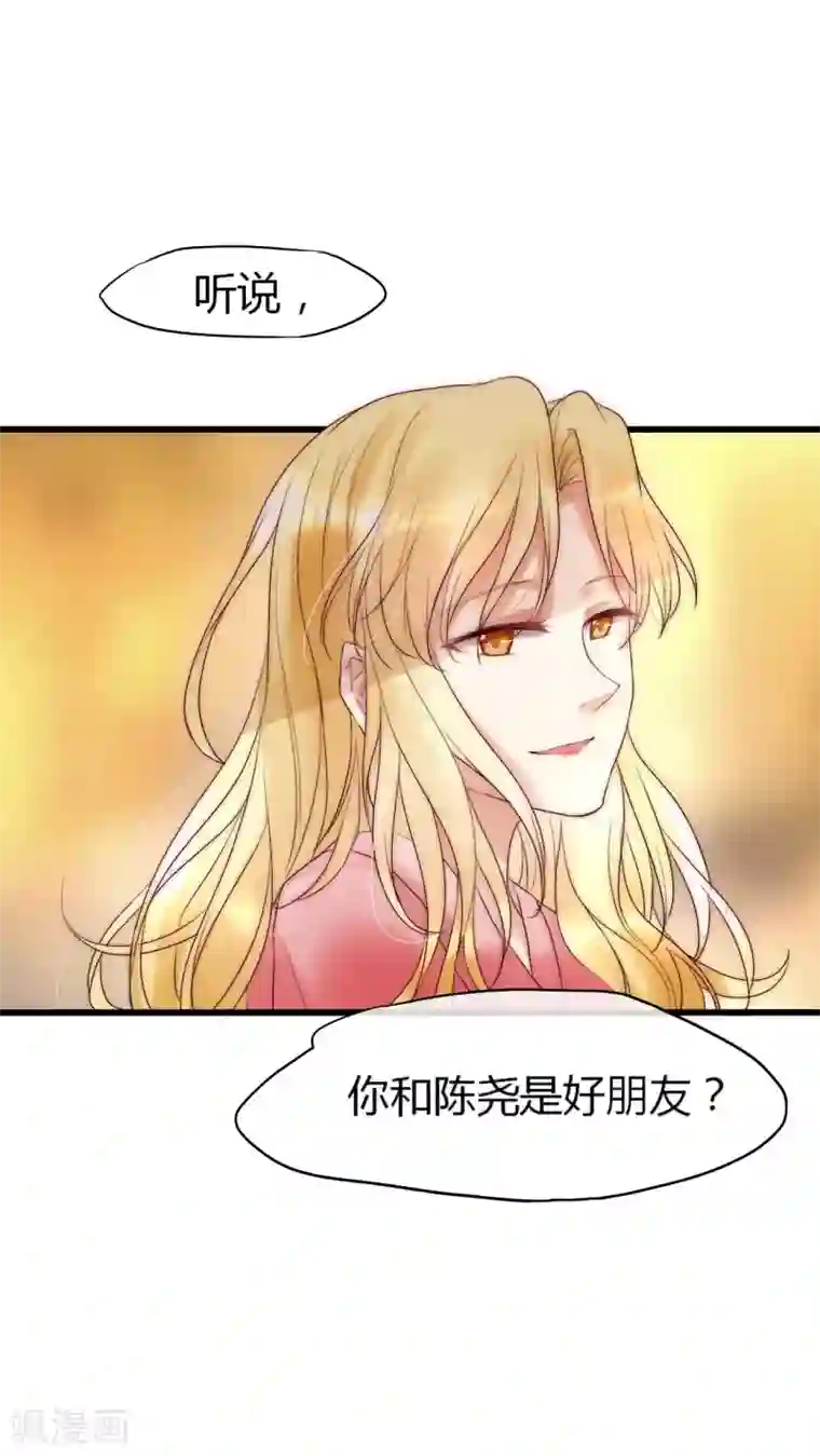 男神心动记第19话 恶毒影后的威胁