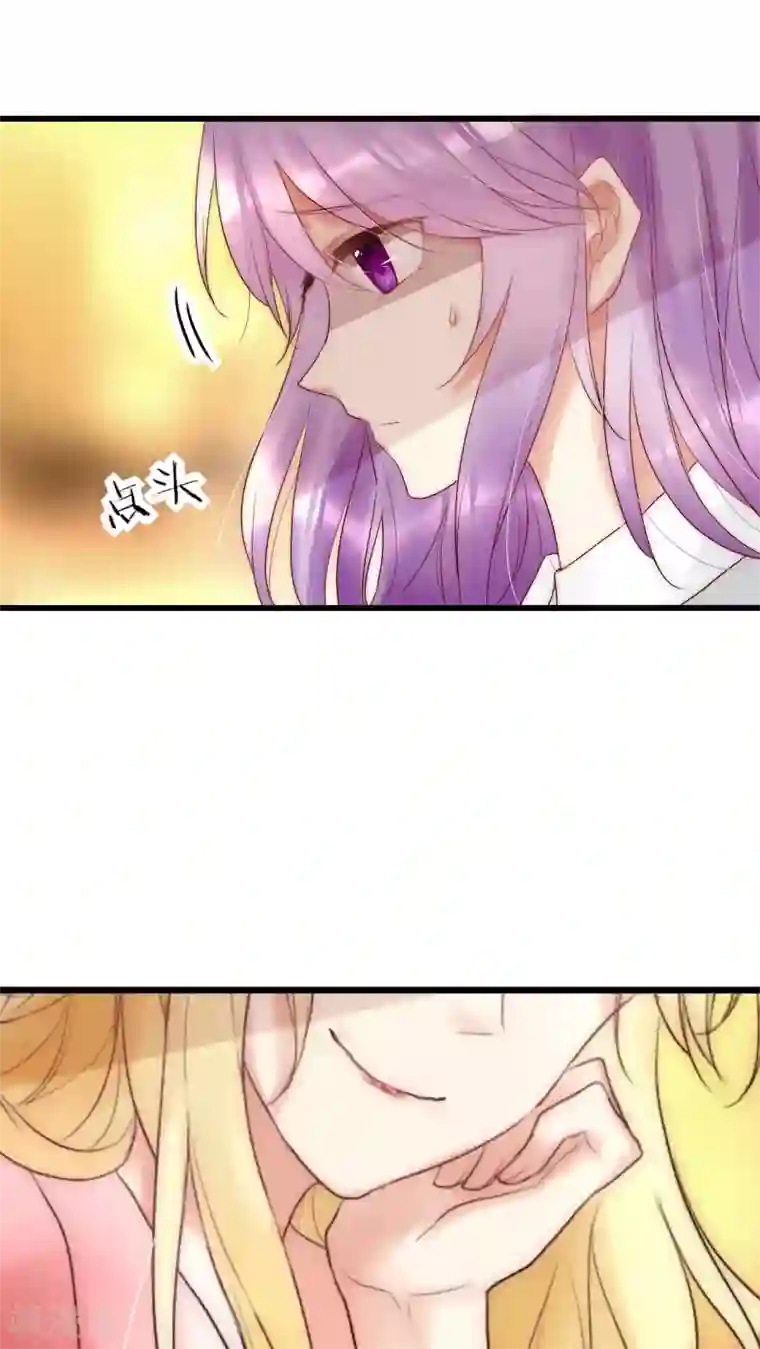 男神心动记第19话 恶毒影后的威胁