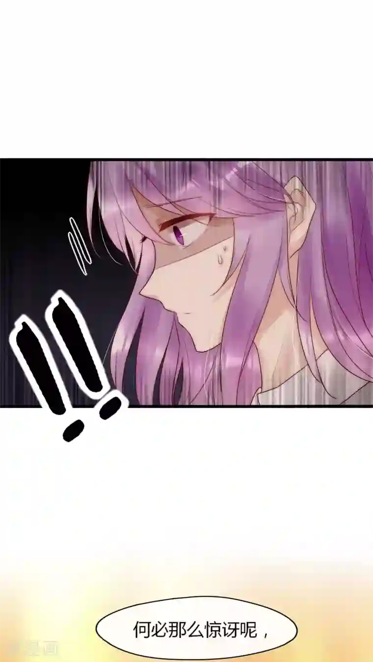 男神心动记第19话 恶毒影后的威胁