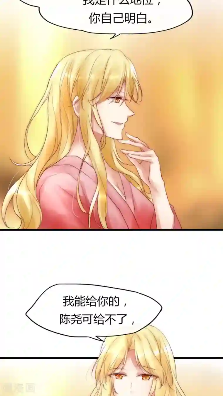 男神心动记第19话 恶毒影后的威胁