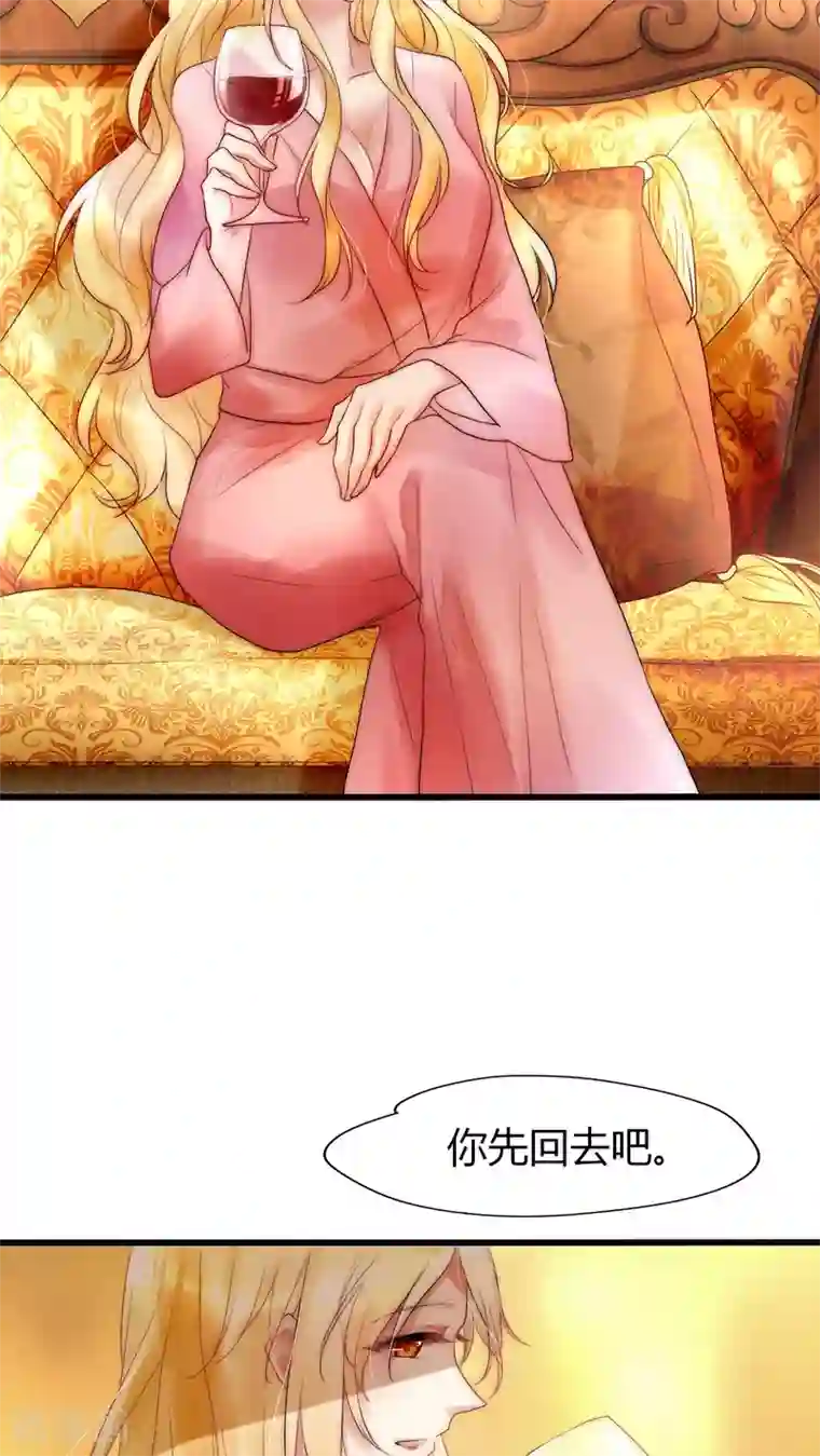 男神心动记第19话 恶毒影后的威胁