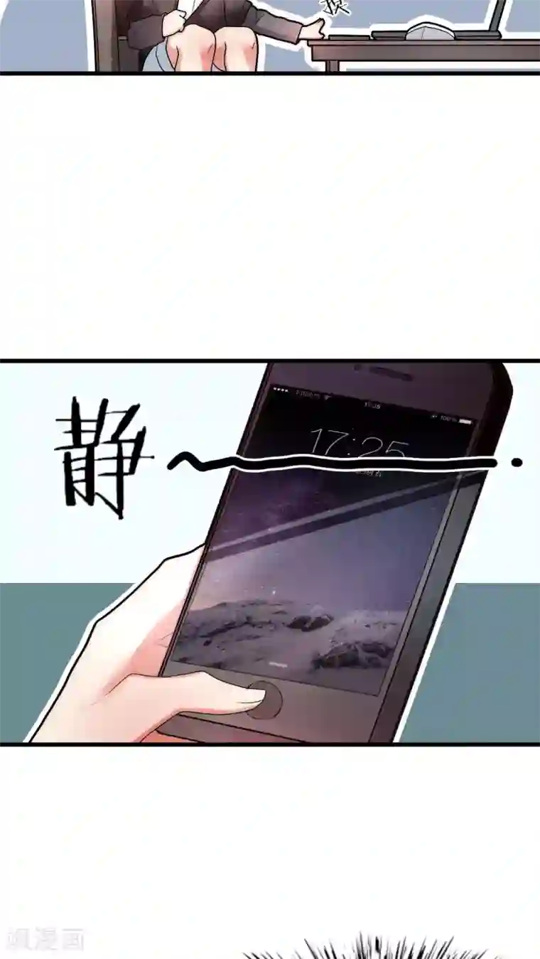 男神心动记第20话 娱乐圈没有友情