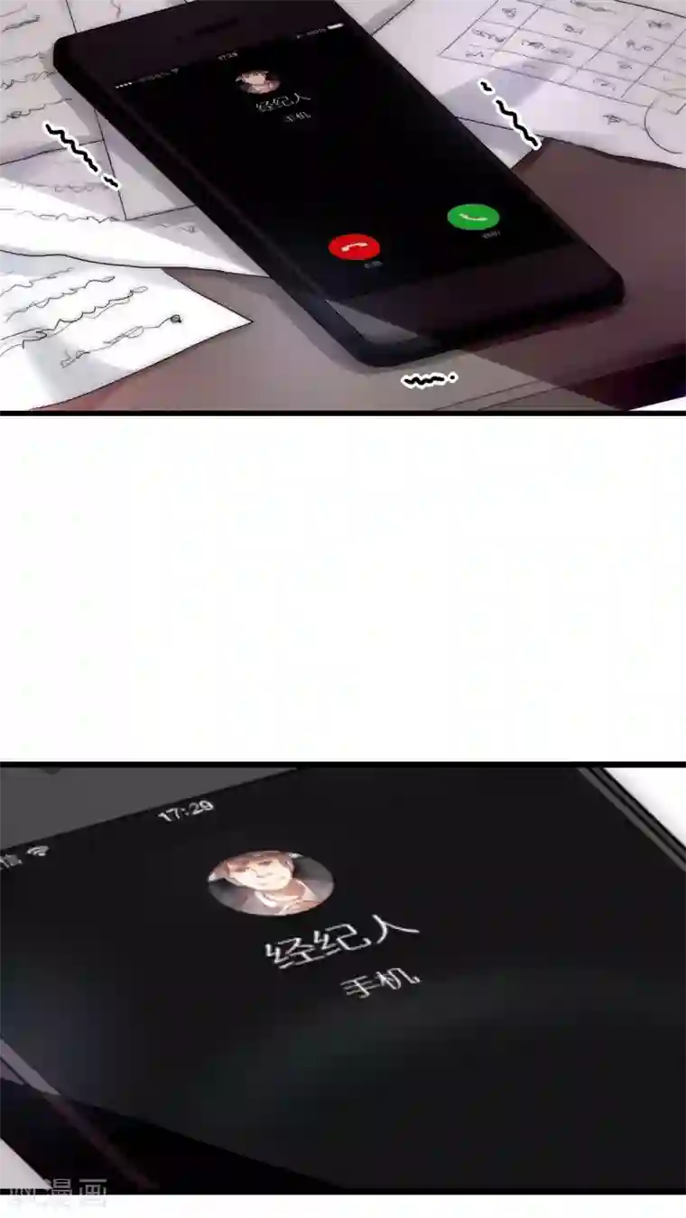 男神心动记第20话 娱乐圈没有友情