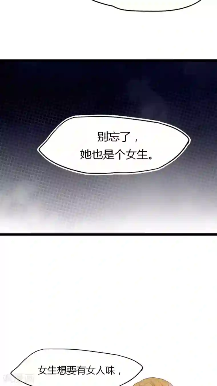 男神心动记第20话 娱乐圈没有友情