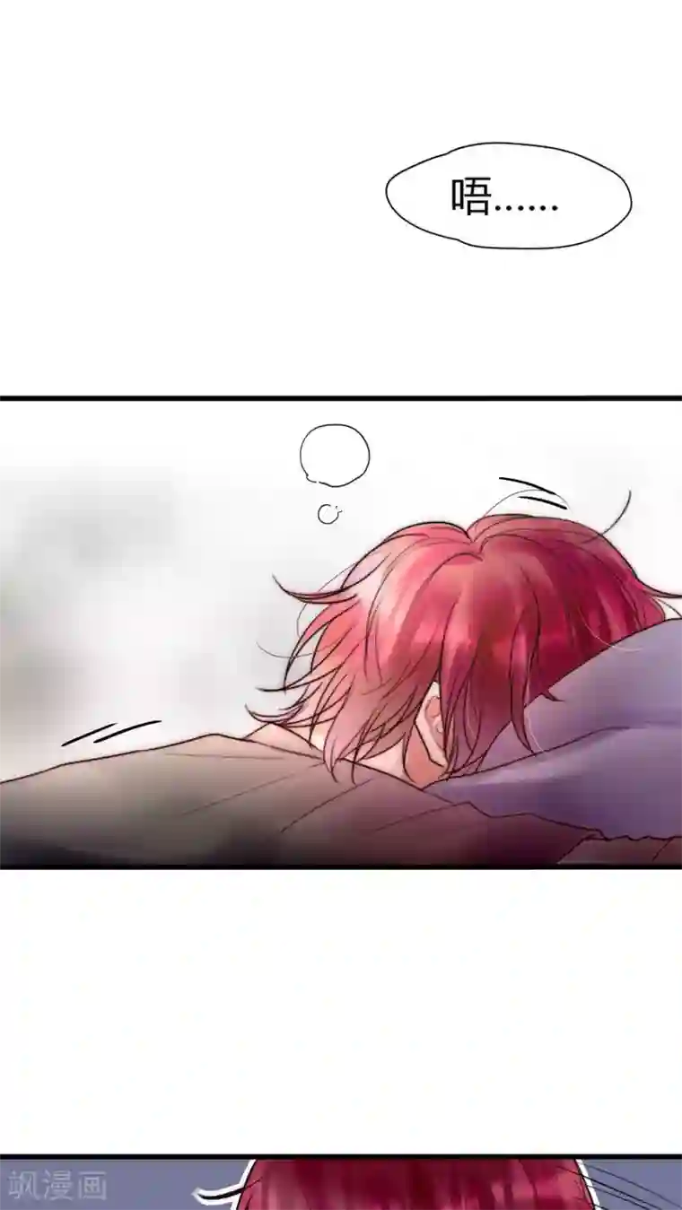 男神心动记第21话 我被放弃了吗？