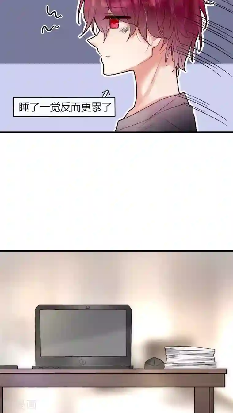 男神心动记第21话 我被放弃了吗？