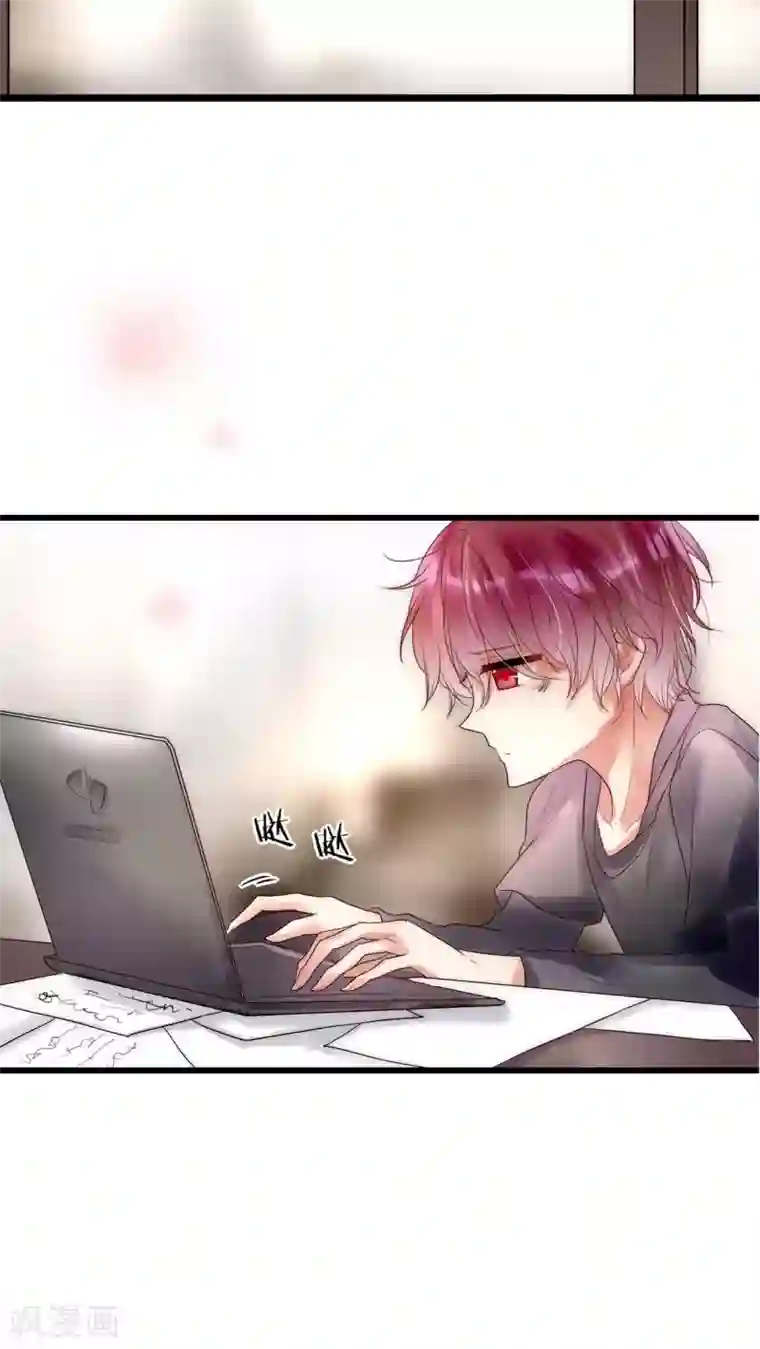 男神心动记第21话 我被放弃了吗？