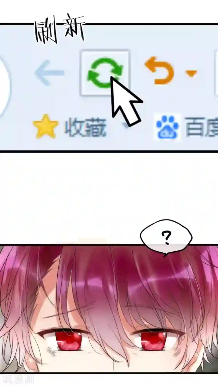 男神心动记第21话 我被放弃了吗？