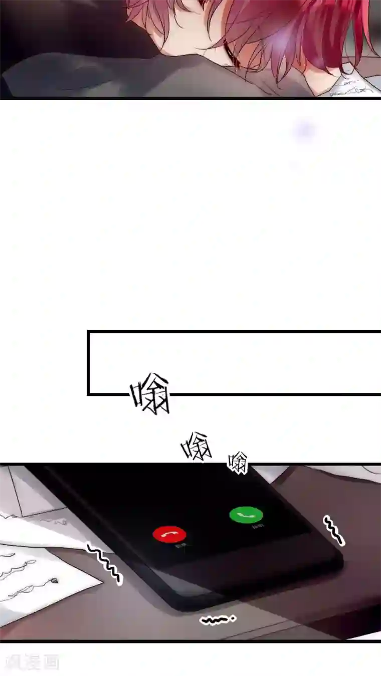 男神心动记第21话 我被放弃了吗？