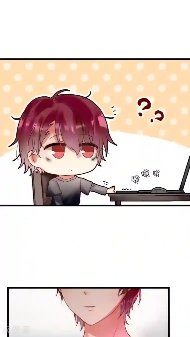 男神心动记第21话 我被放弃了吗？