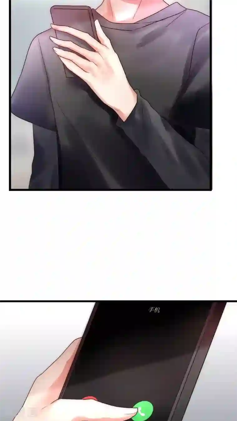 男神心动记第21话 我被放弃了吗？