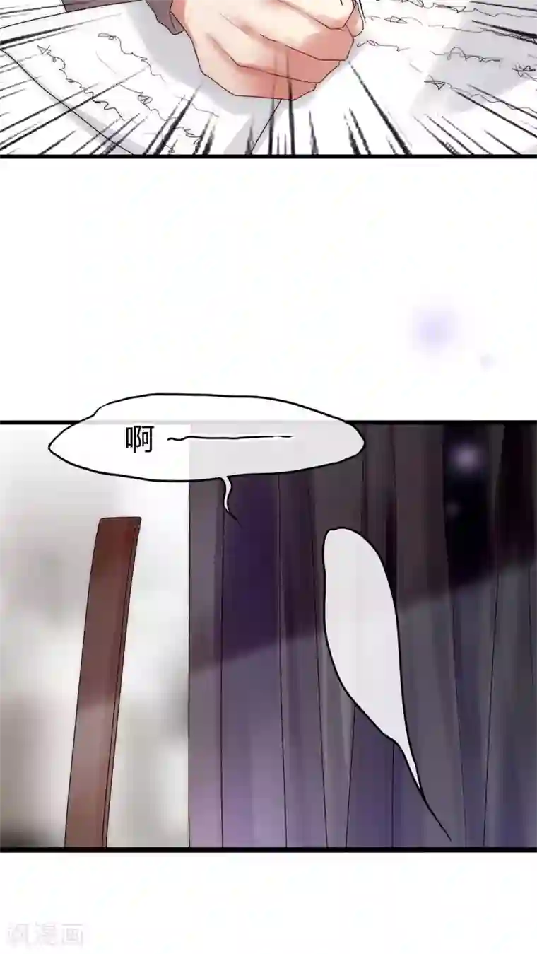 男神心动记第21话 我被放弃了吗？