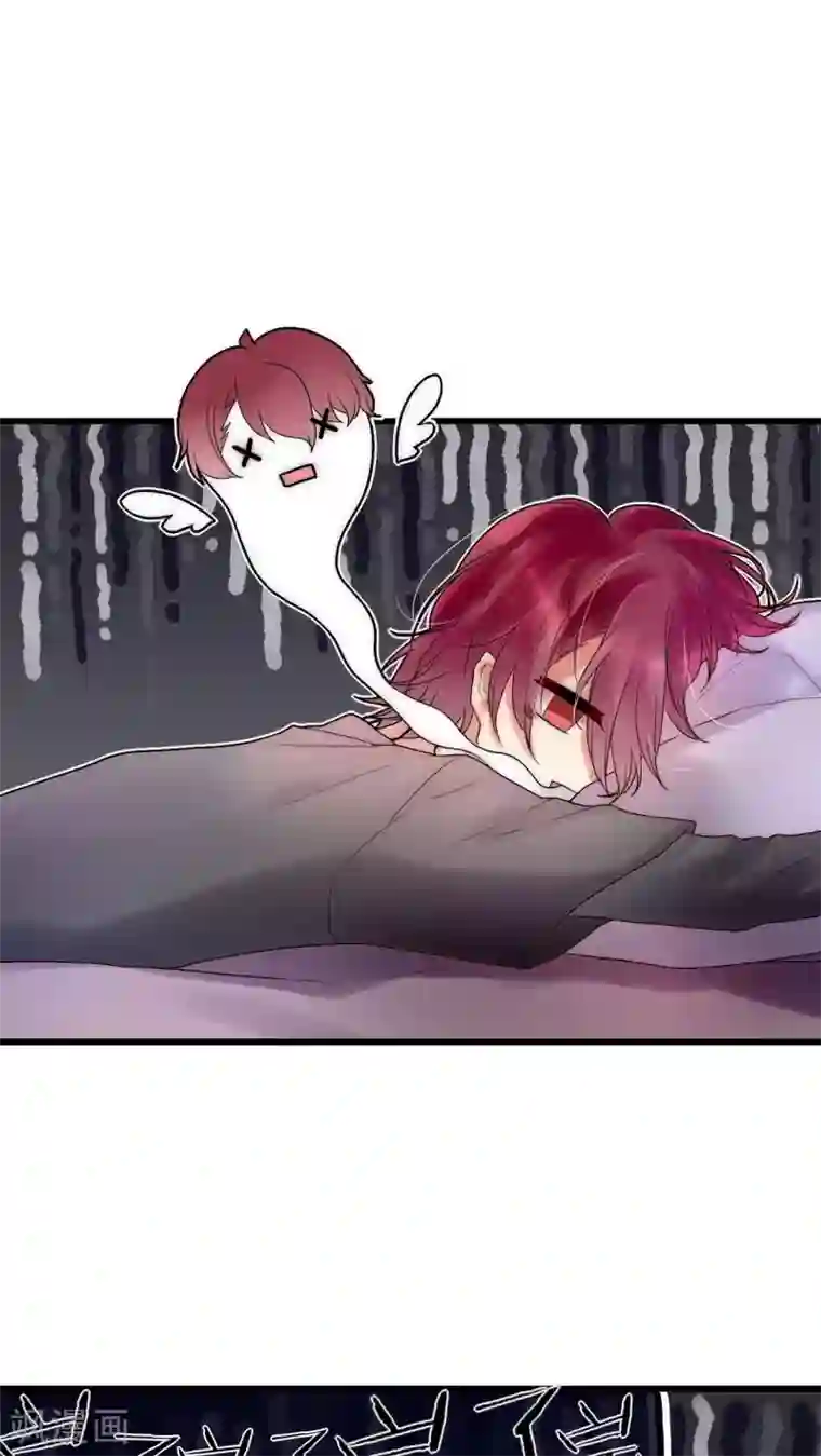 男神心动记第21话 我被放弃了吗？