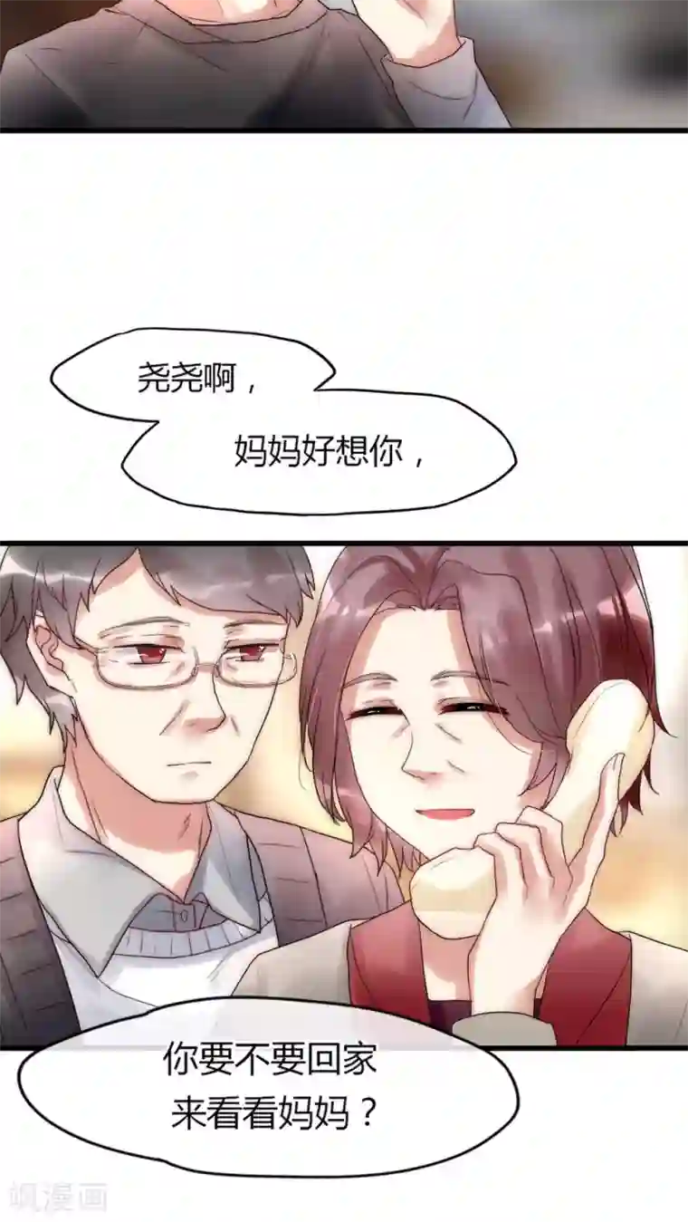 男神心动记第22话 父母的支持