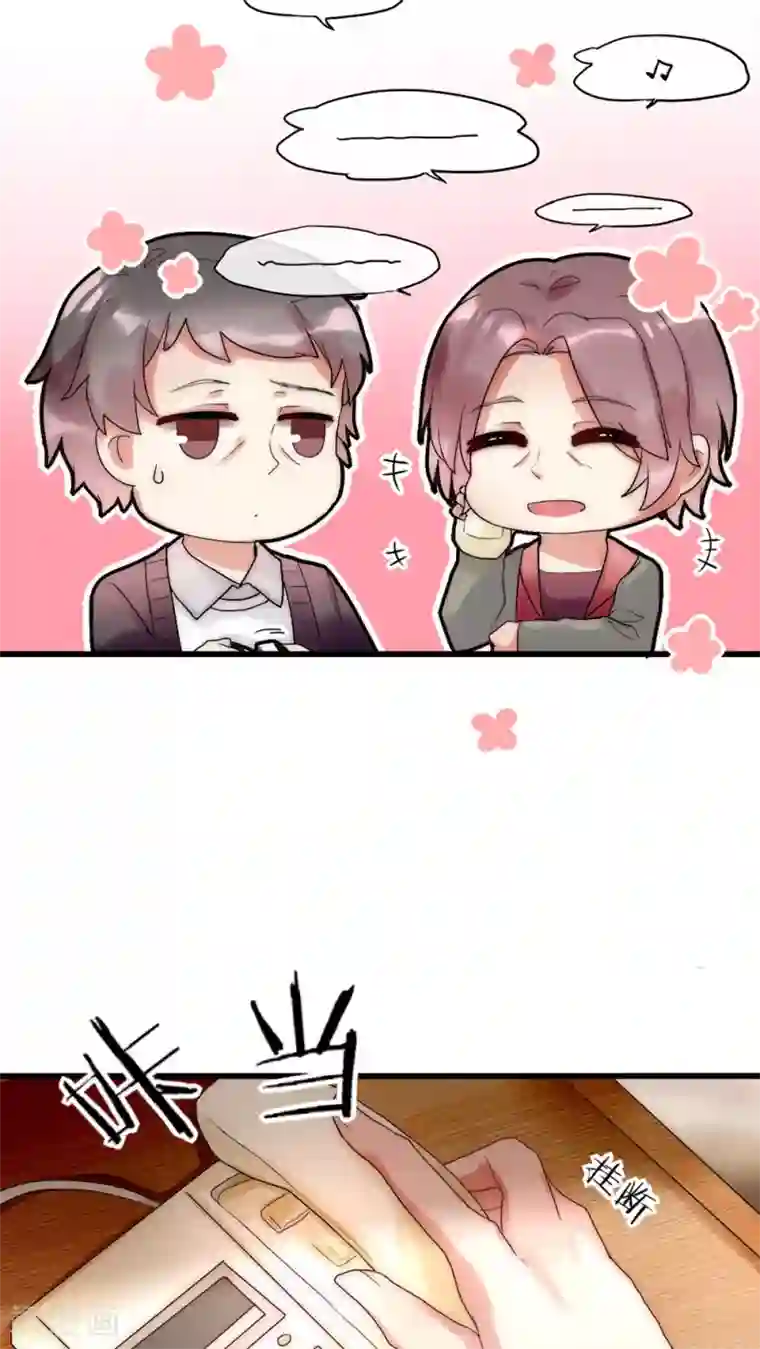 男神心动记第22话 父母的支持