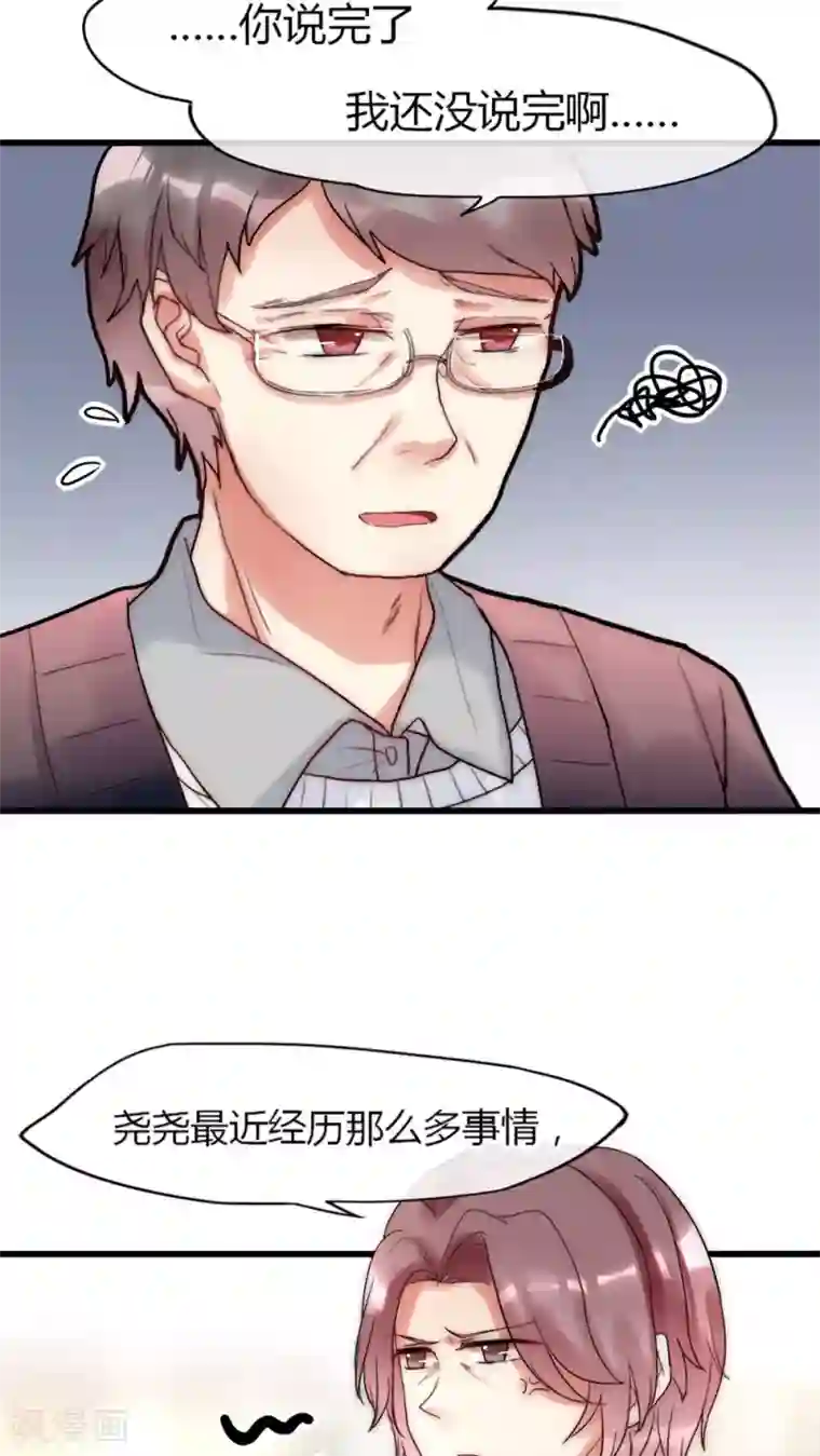 男神心动记第22话 父母的支持