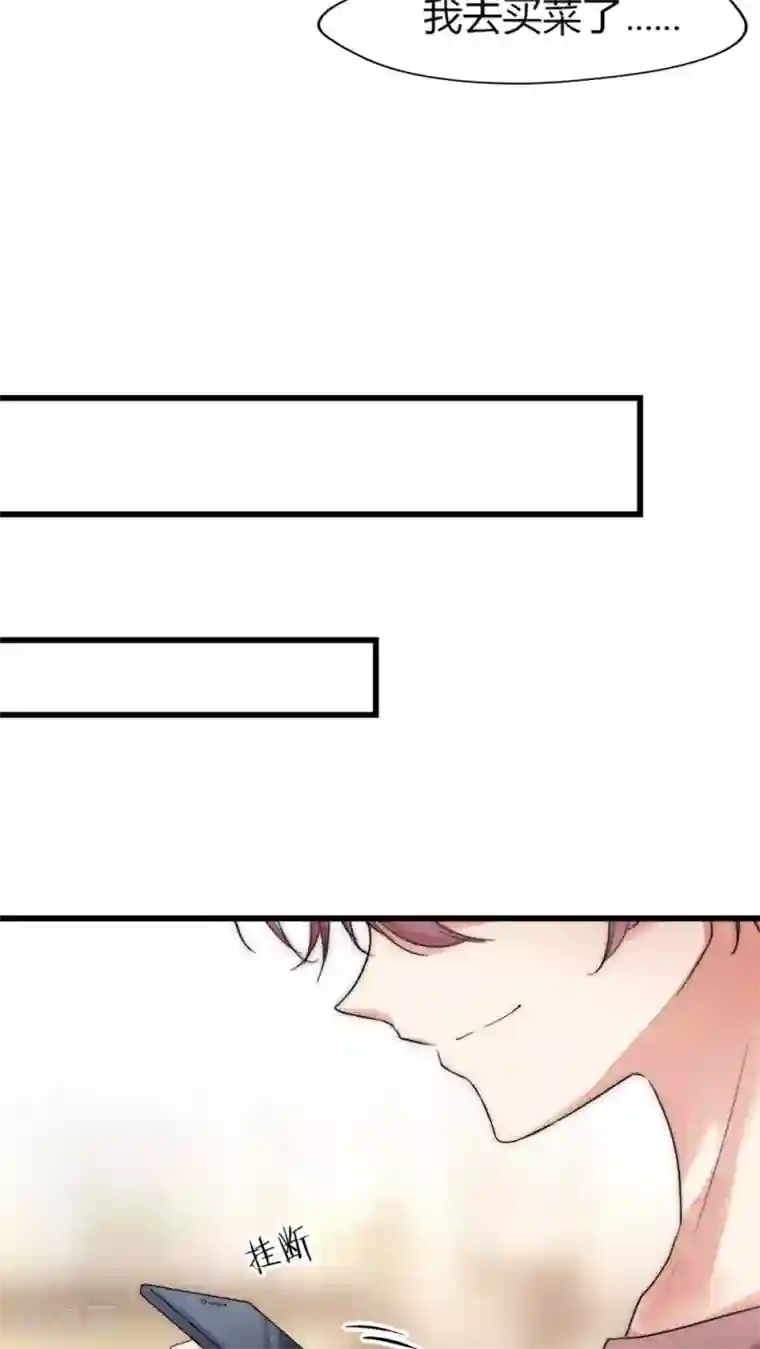 男神心动记第22话 父母的支持