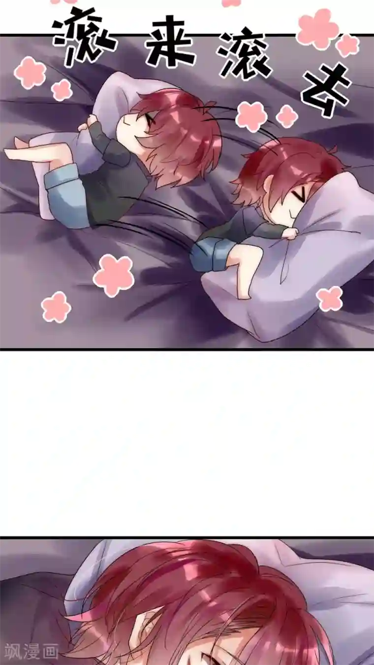 男神心动记第22话 父母的支持