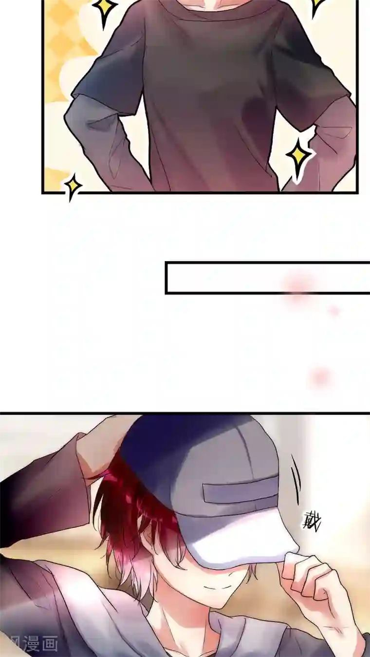 男神心动记第22话 父母的支持