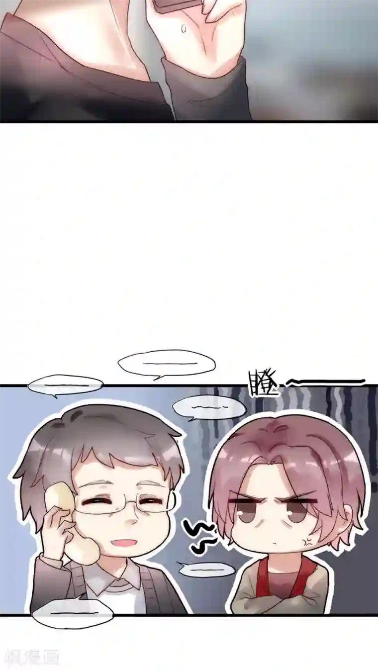 男神心动记第22话 父母的支持