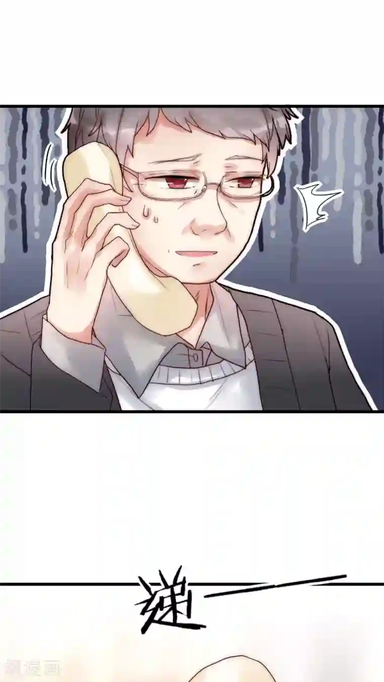 男神心动记第22话 父母的支持