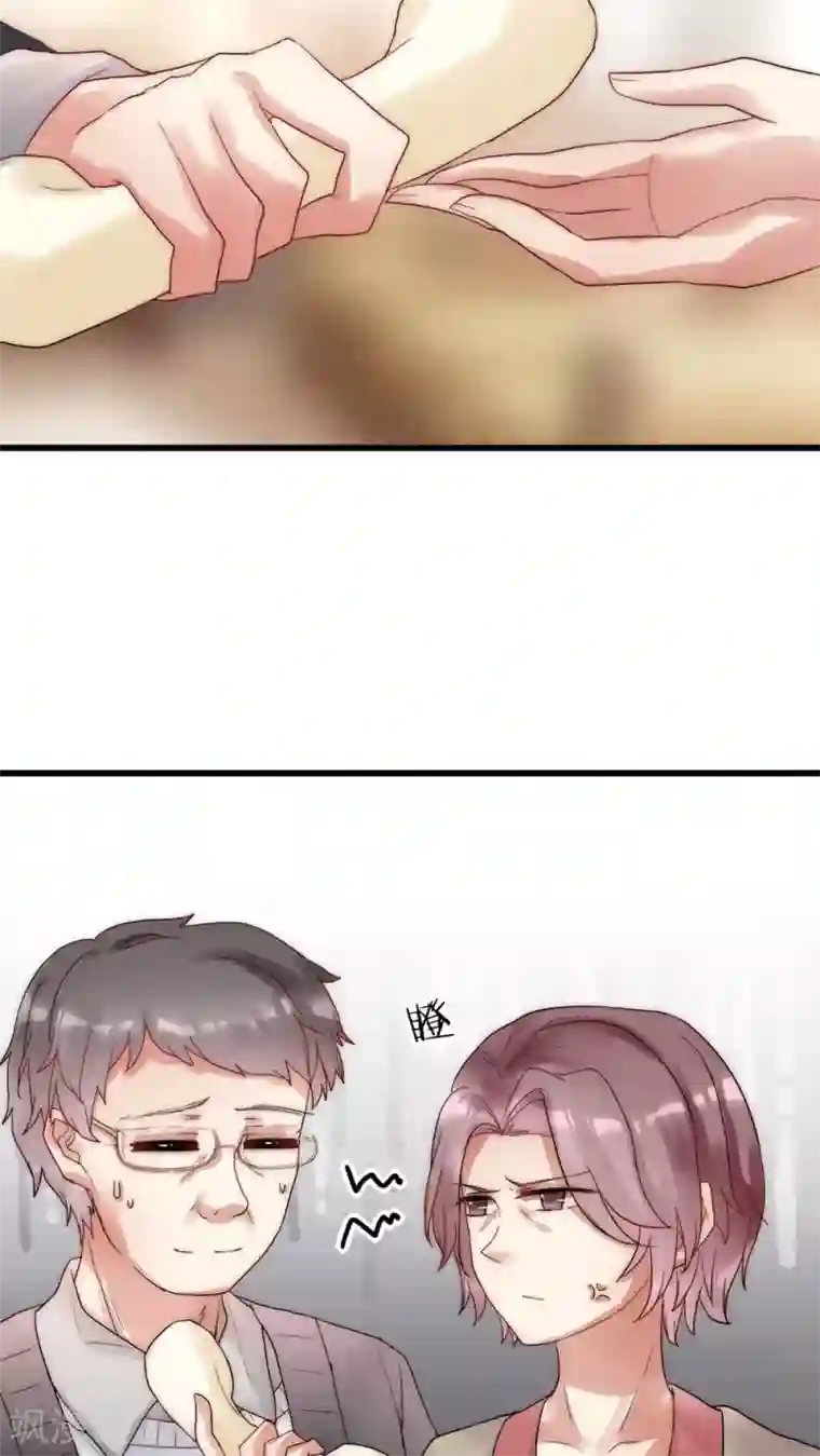 男神心动记第22话 父母的支持