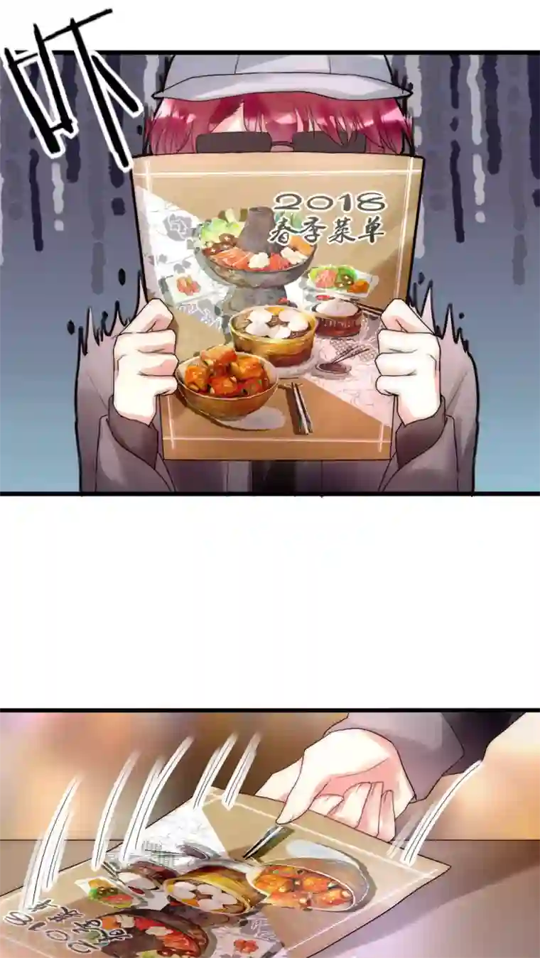 男神心动记第23话 路人的指指点点