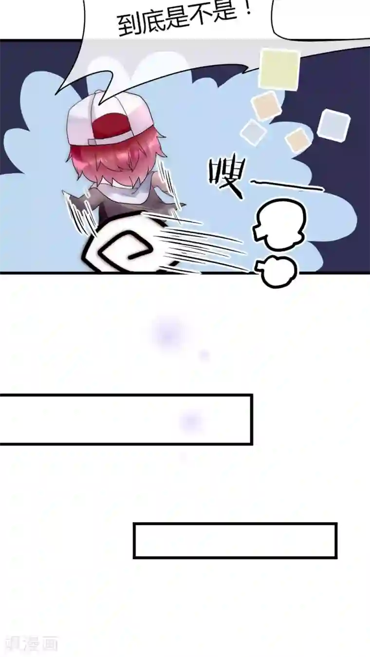 男神心动记第23话 路人的指指点点