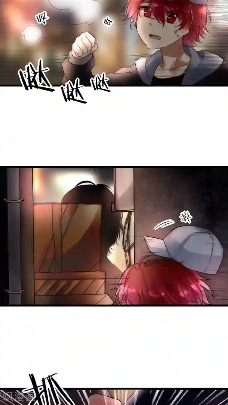 男神心动记第23话 路人的指指点点