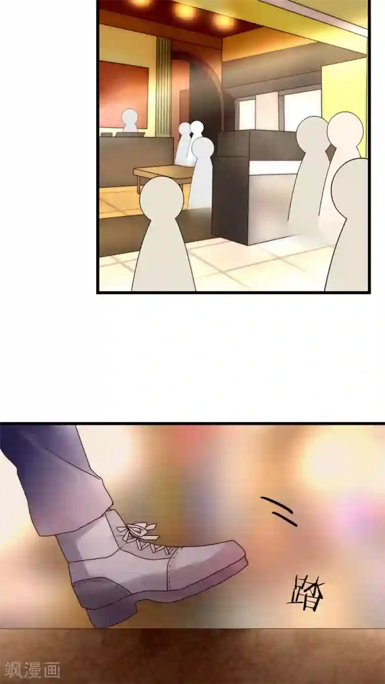 男神心动记第23话 路人的指指点点