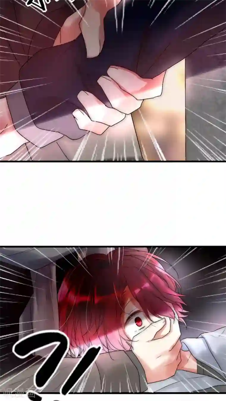 男神心动记第23话 路人的指指点点