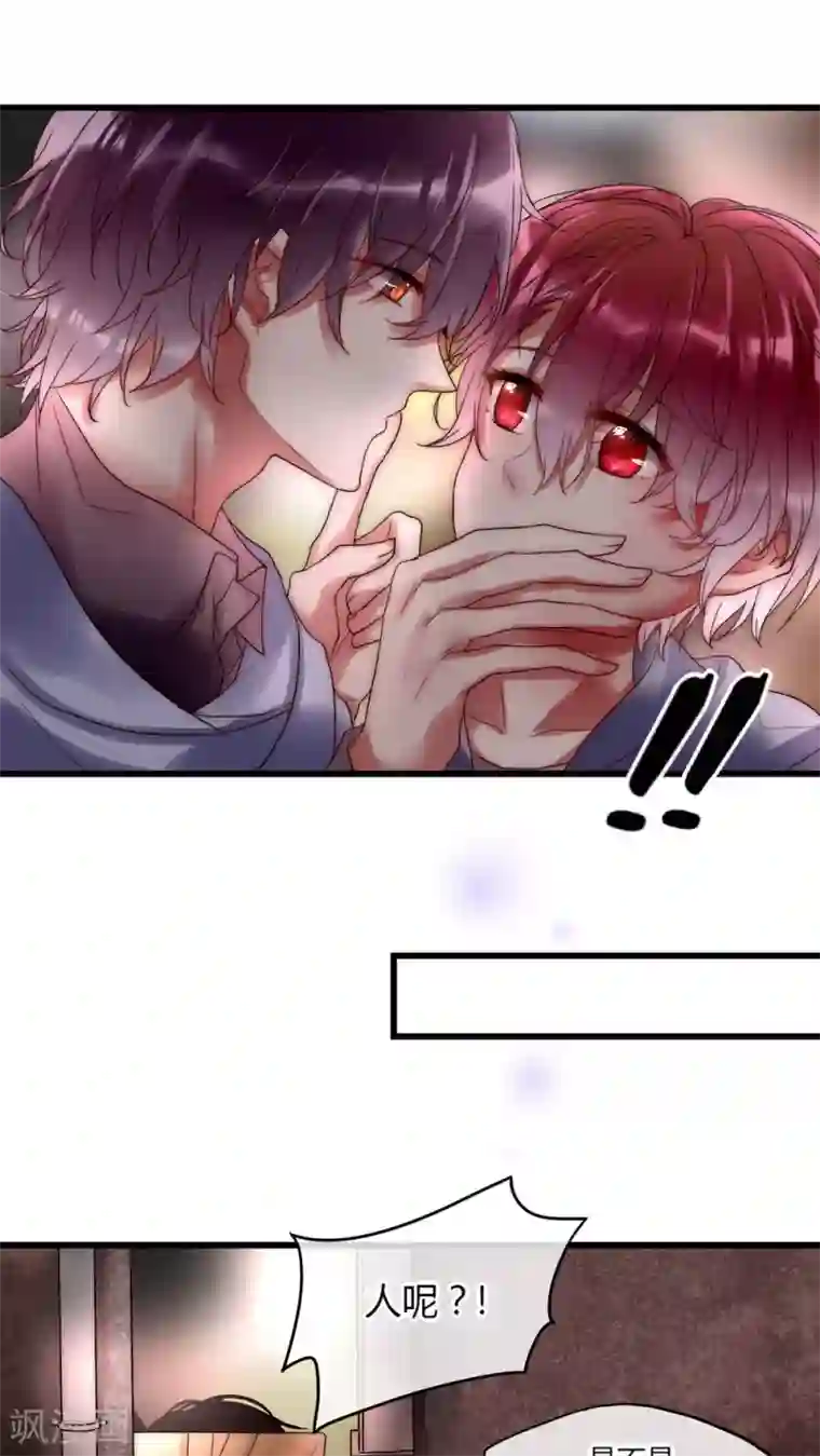 男神心动记第23话 路人的指指点点