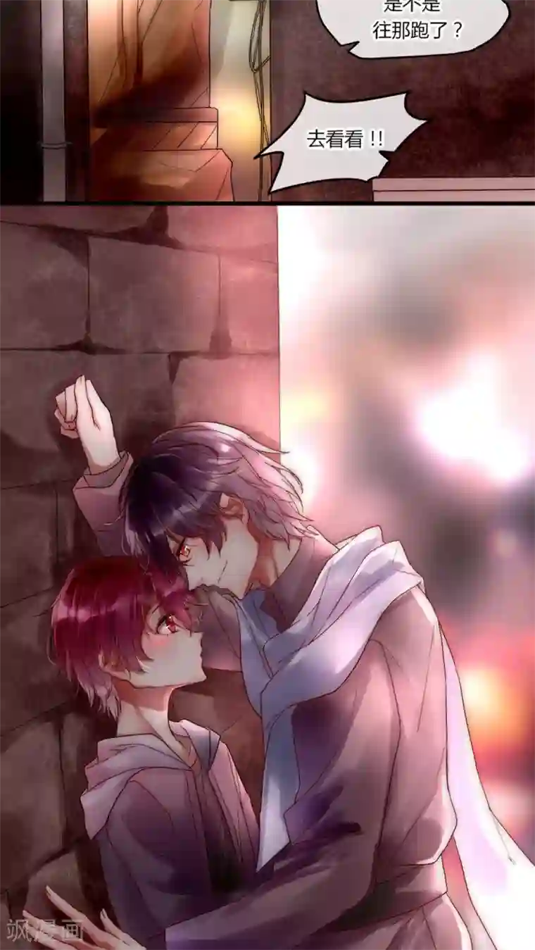 男神心动记第23话 路人的指指点点