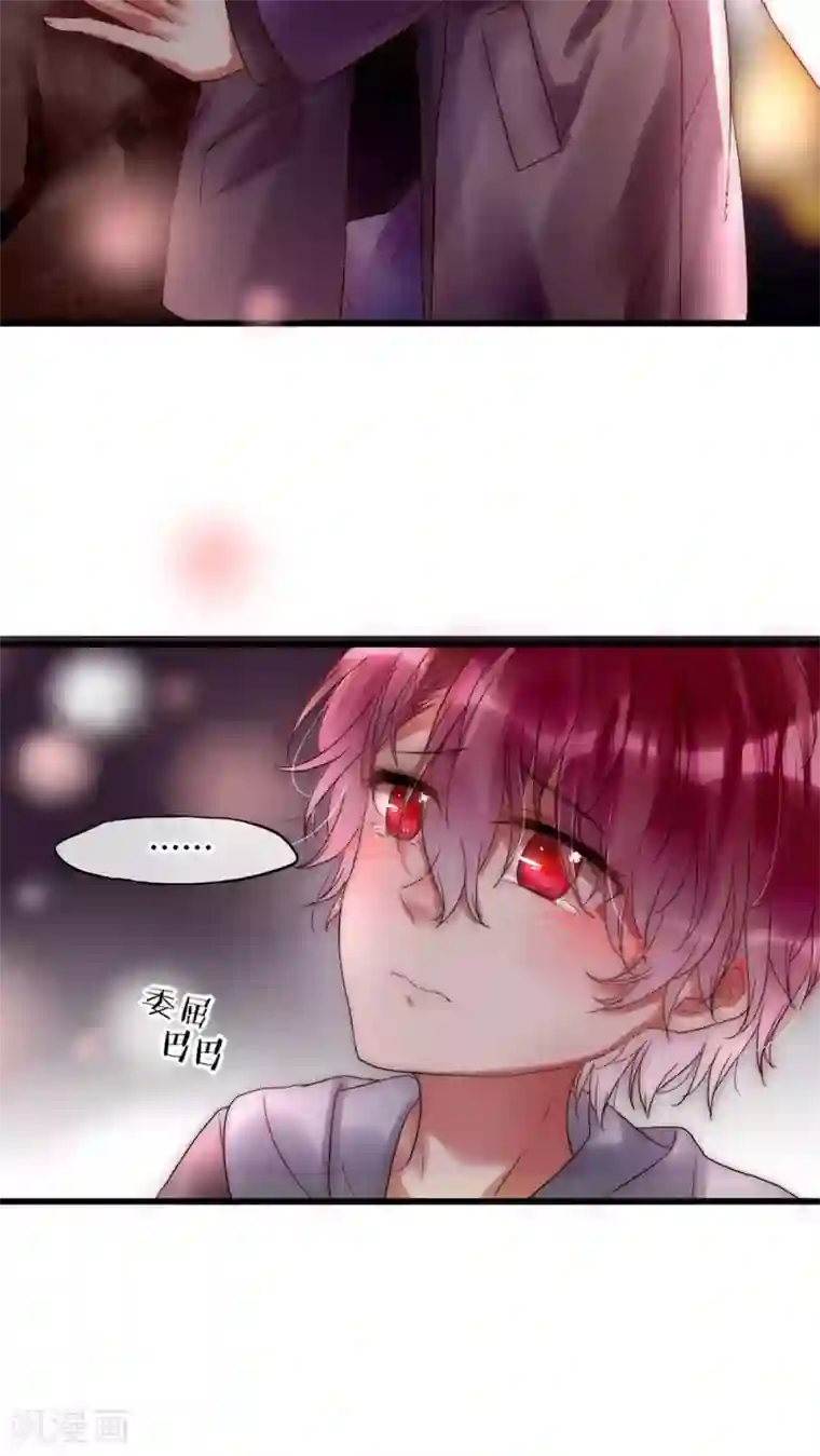 男神心动记第23话 路人的指指点点