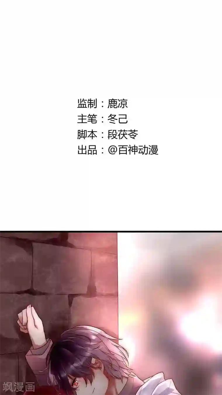 男神心动记第24话 回你家还是我家