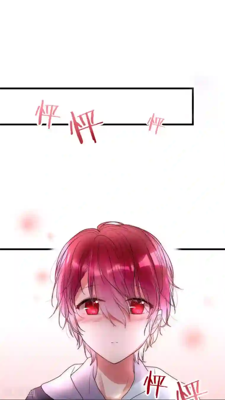 男神心动记第24话 回你家还是我家