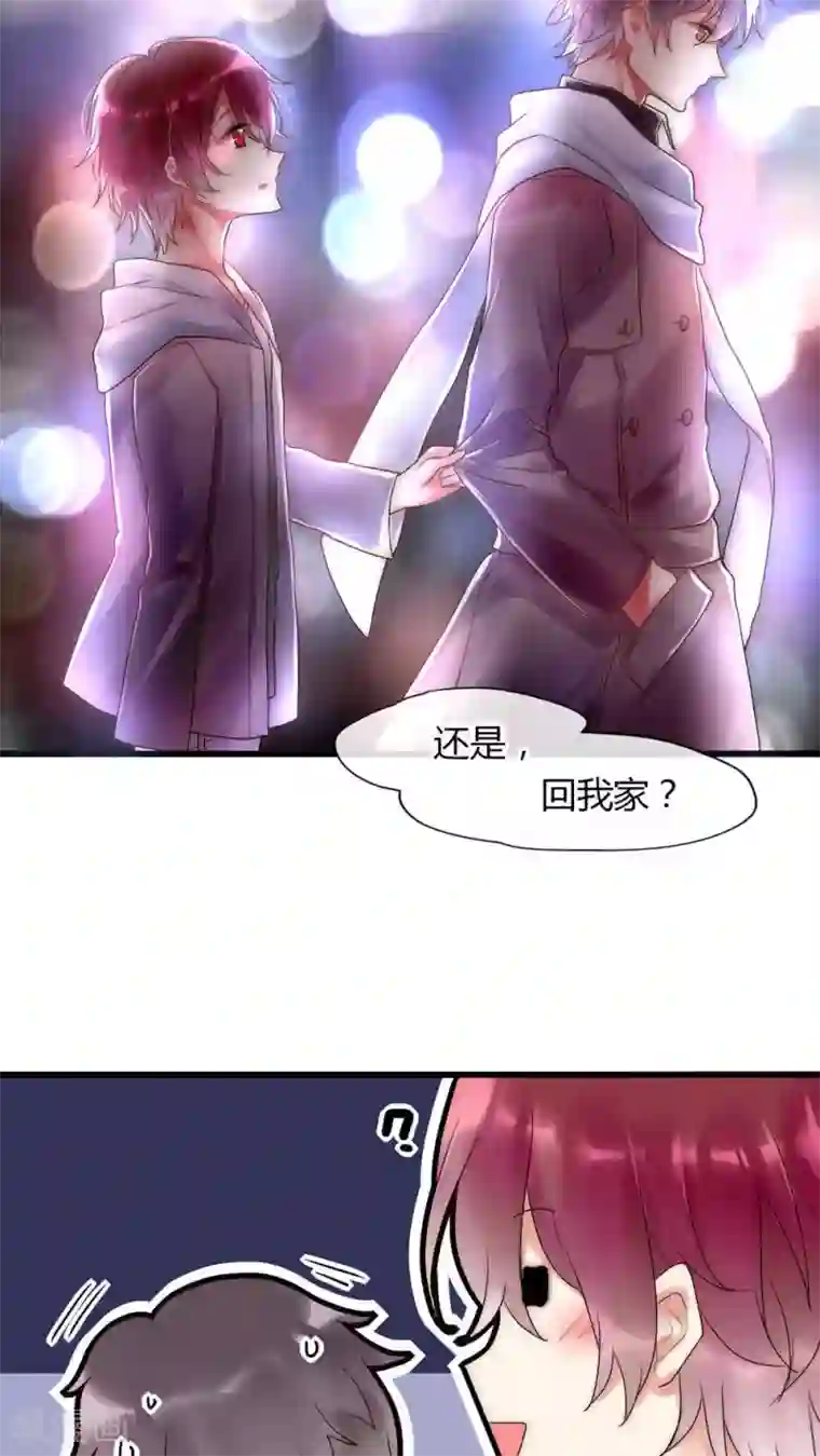 男神心动记第24话 回你家还是我家