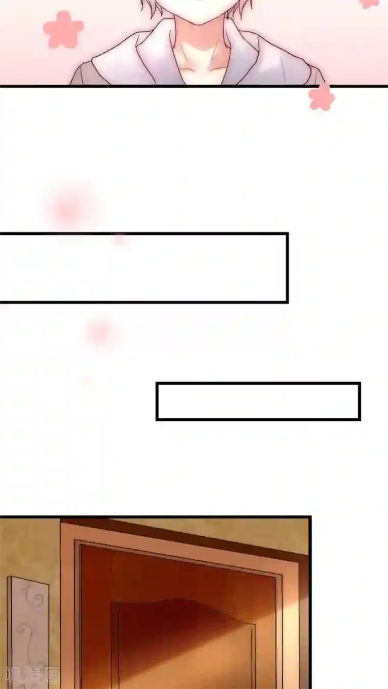 男神心动记第24话 回你家还是我家