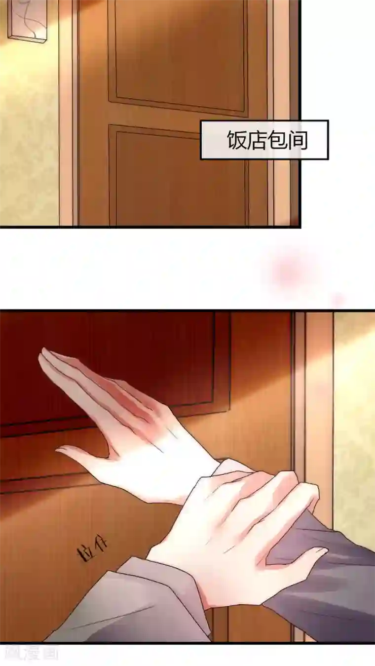 男神心动记第24话 回你家还是我家