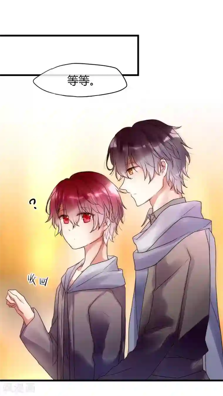 男神心动记第24话 回你家还是我家