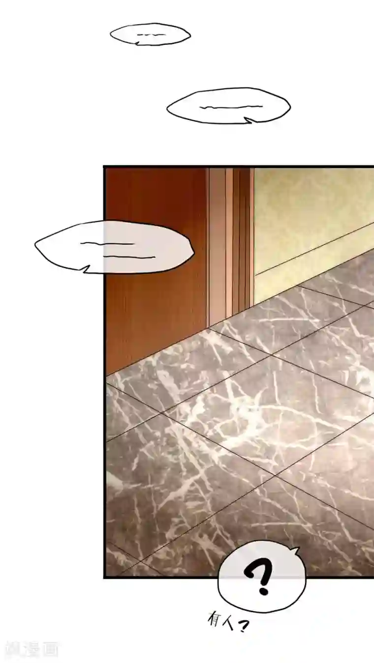 男神心动记第24话 回你家还是我家