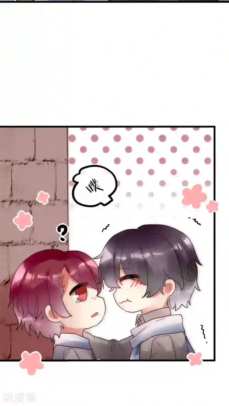 男神心动记第24话 回你家还是我家