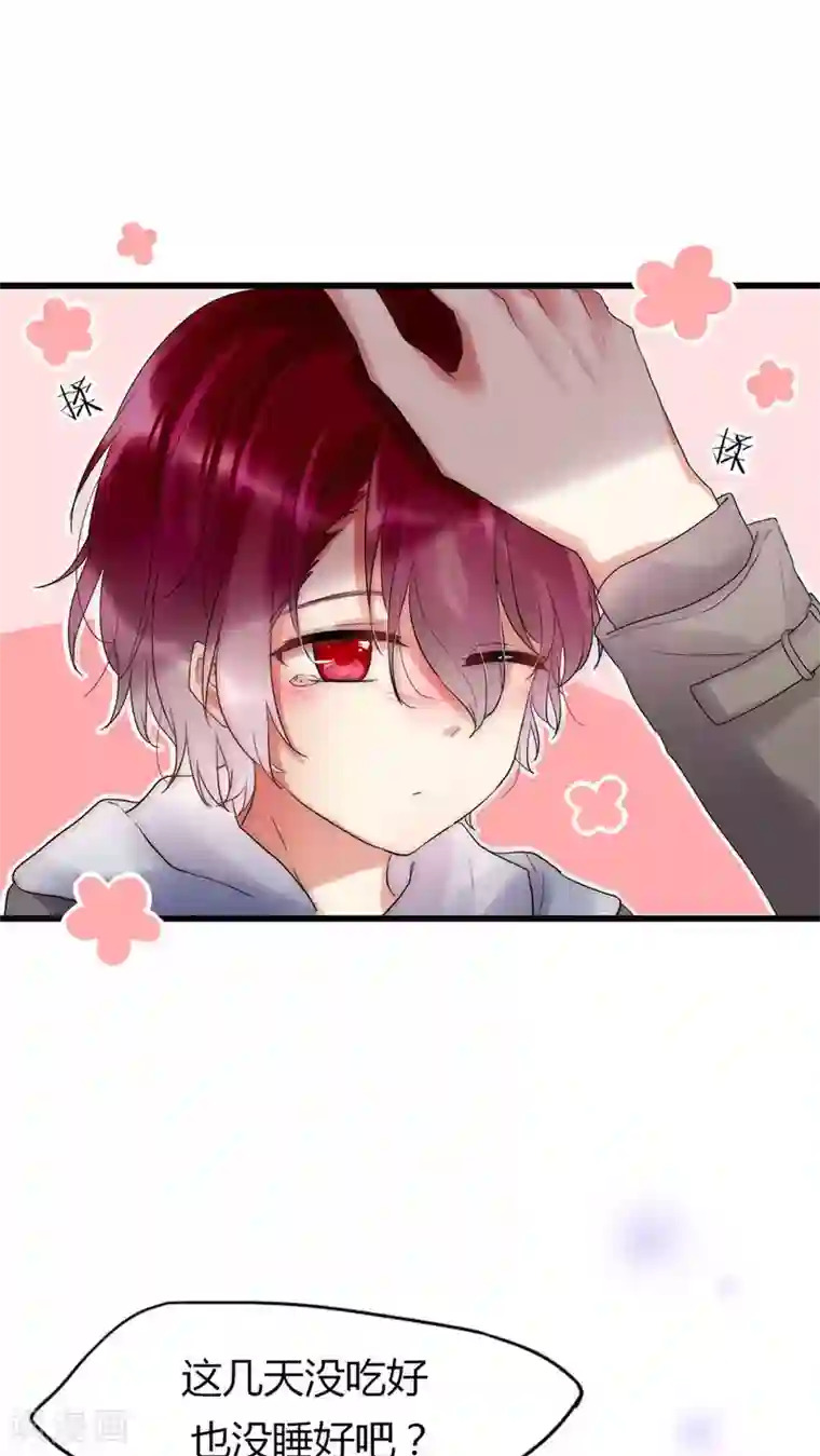 男神心动记第24话 回你家还是我家