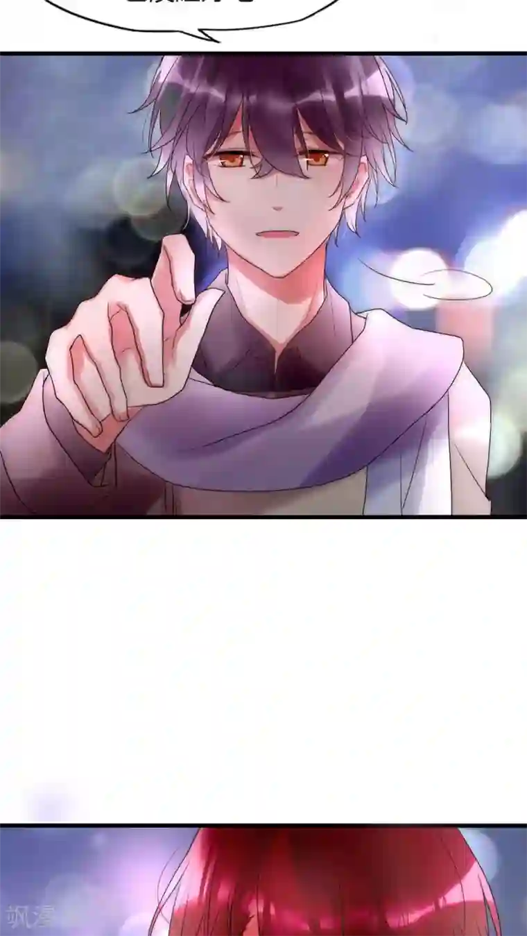 男神心动记第24话 回你家还是我家