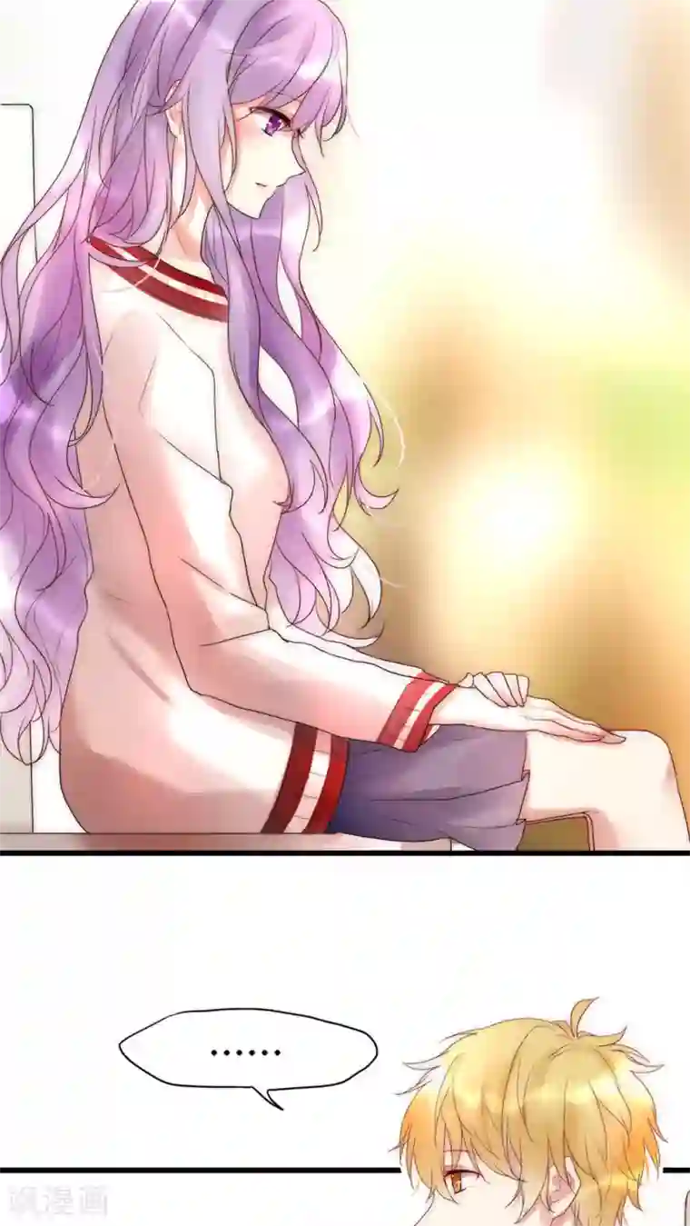 男神心动记第25话 我喜欢你