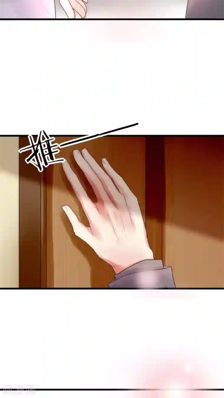 男神心动记第25话 我喜欢你