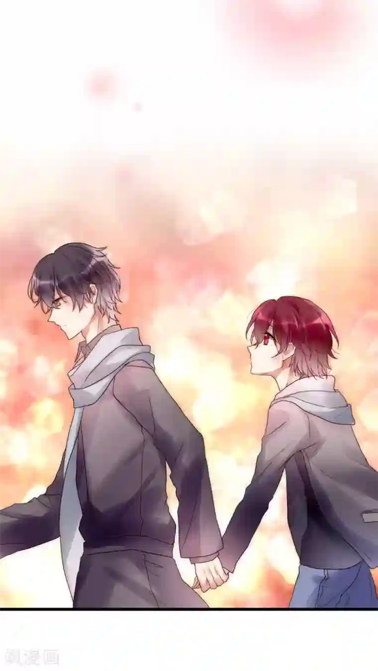 男神心动记第25话 我喜欢你