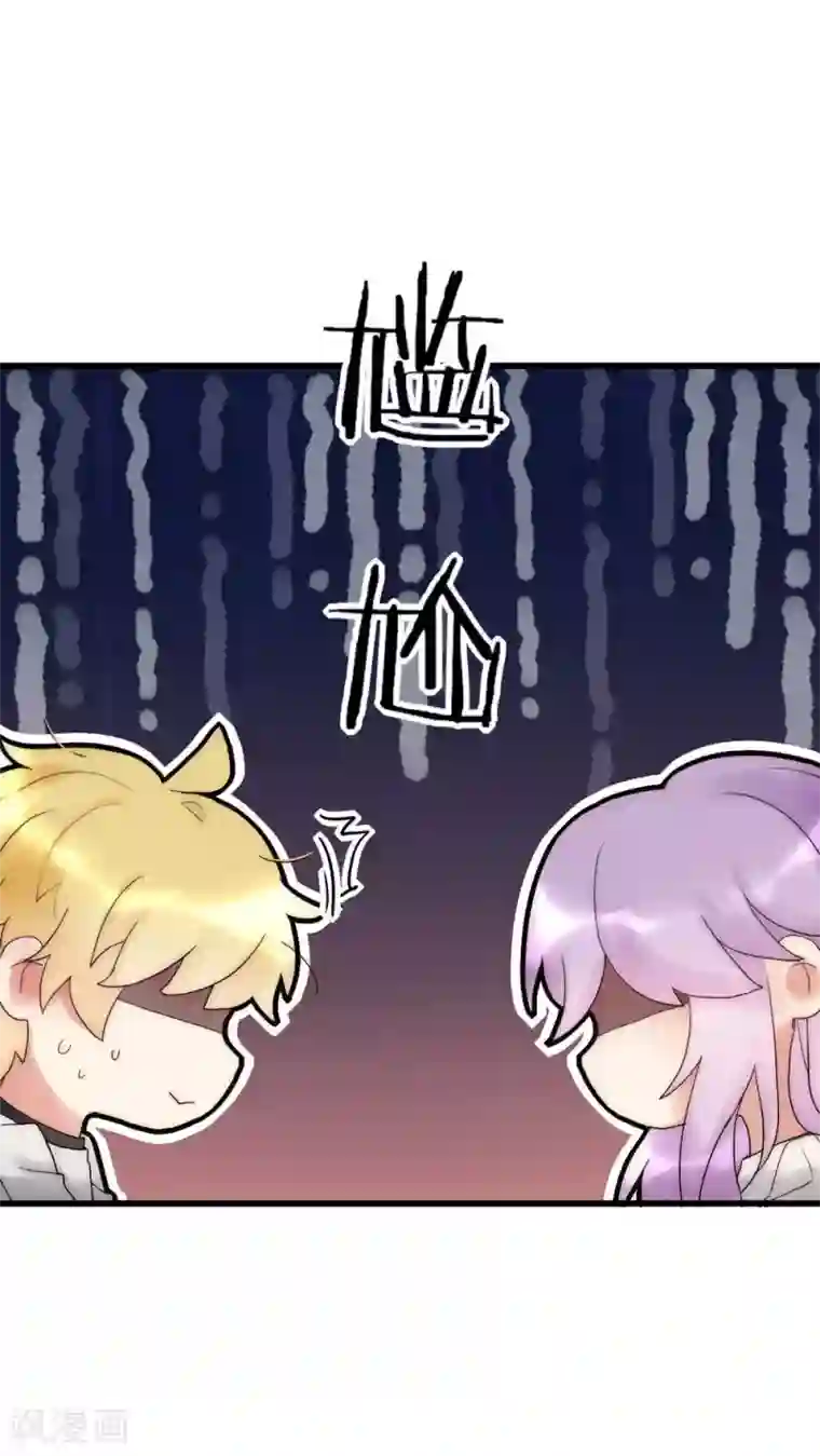 男神心动记第25话 我喜欢你